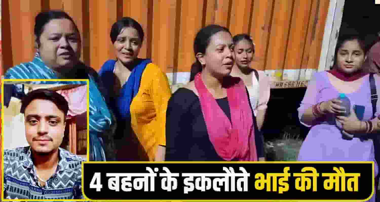 shimla Youth chamdigarh