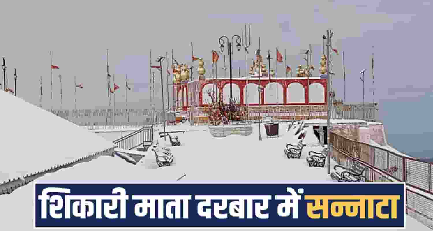 Shikari Devi Temple Seraj Mandi Himachal Snowfall Navratri Pilgrims