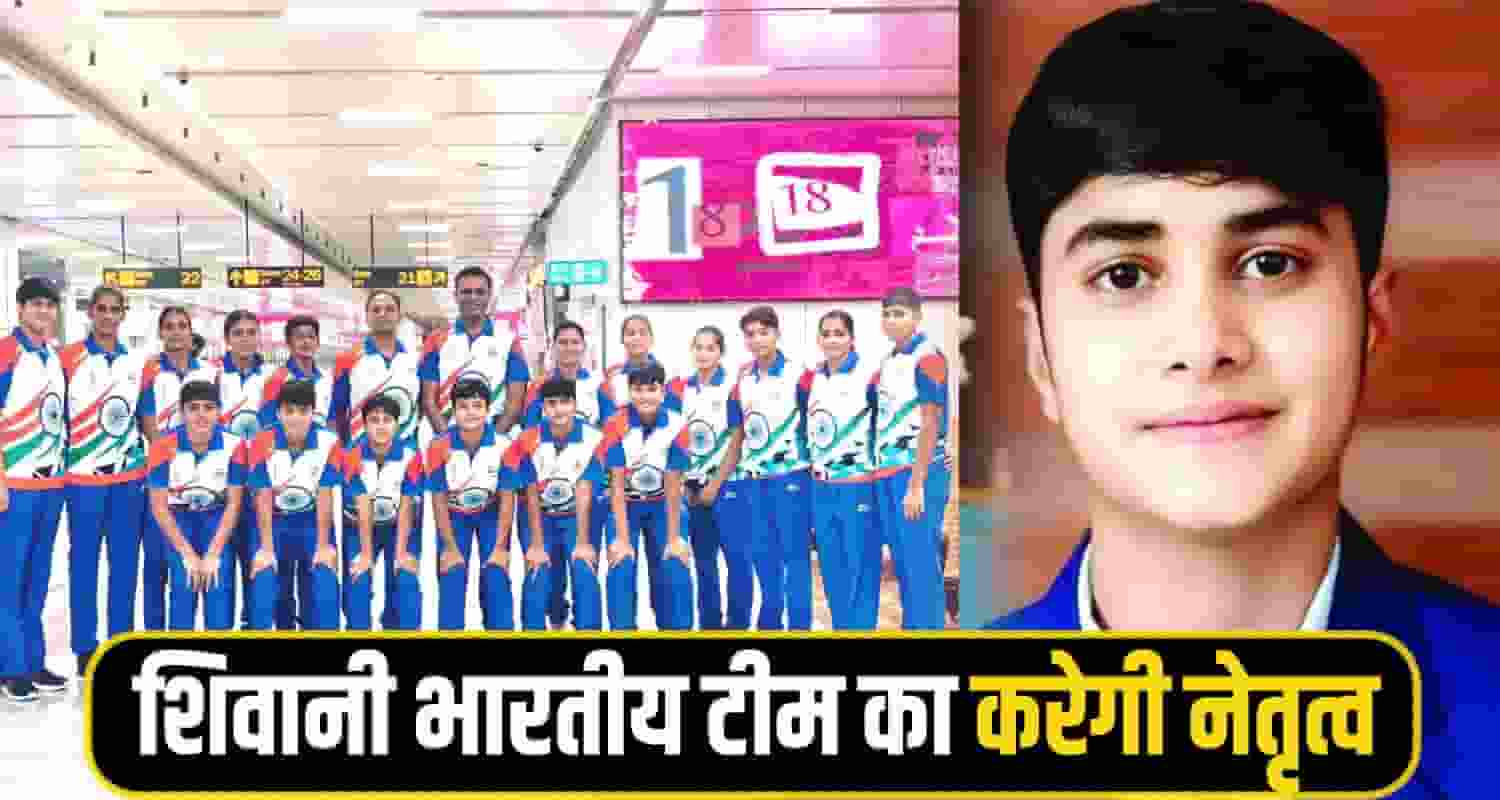 Shivani Bilaspur