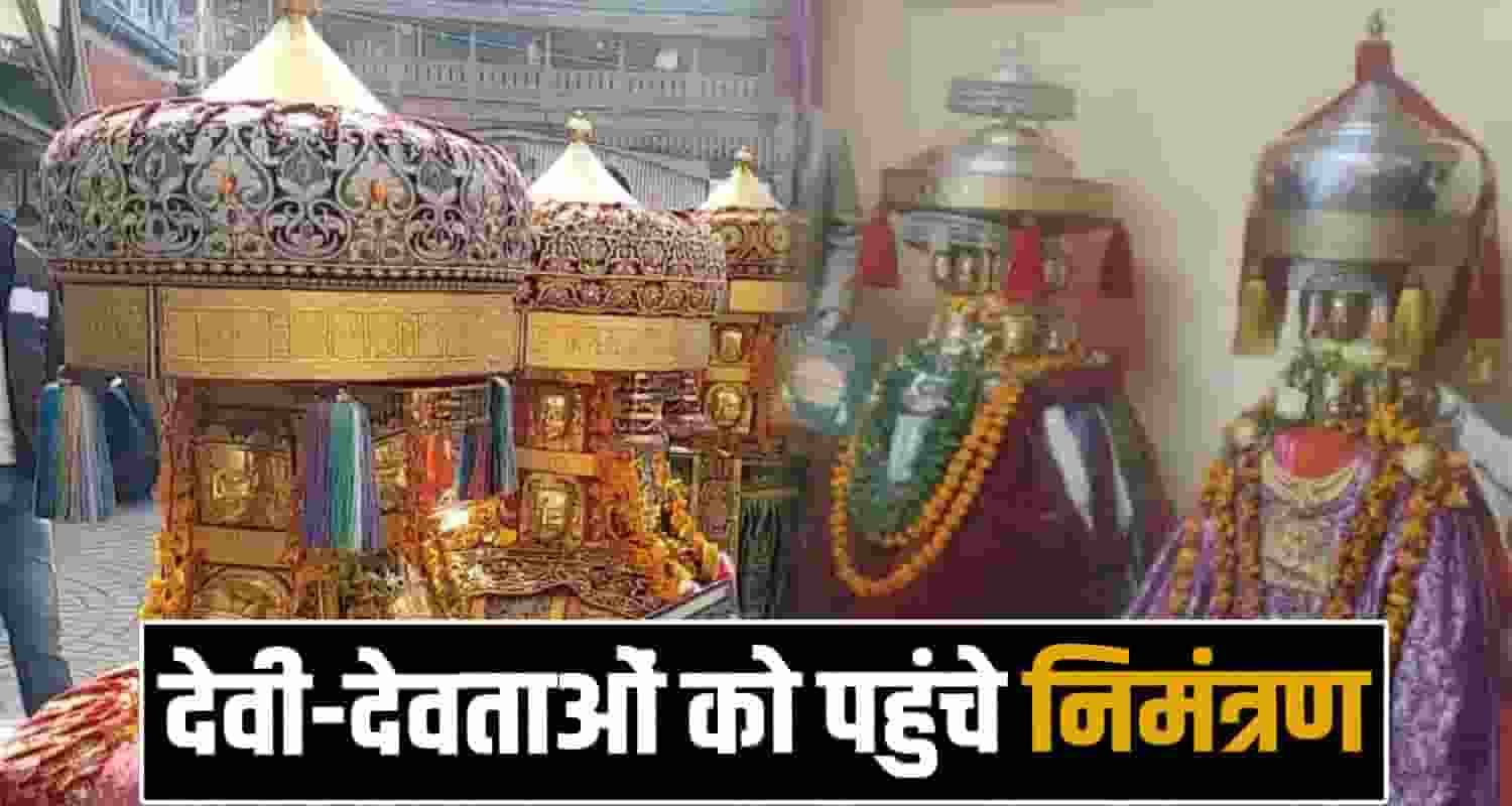 INTERNATIONAL SHIVRATRI FESTIVAL 2026