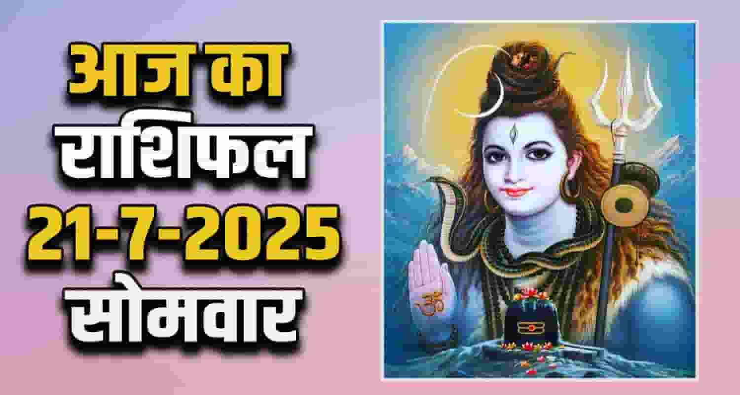 Horoscope: 21 July 2025 