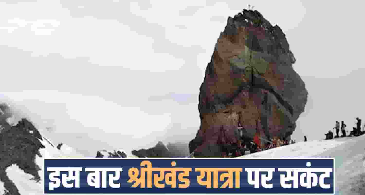shrikhand-mahadev-yatra-under-cloud-as-safety-report-raises-concerns-in-kullu