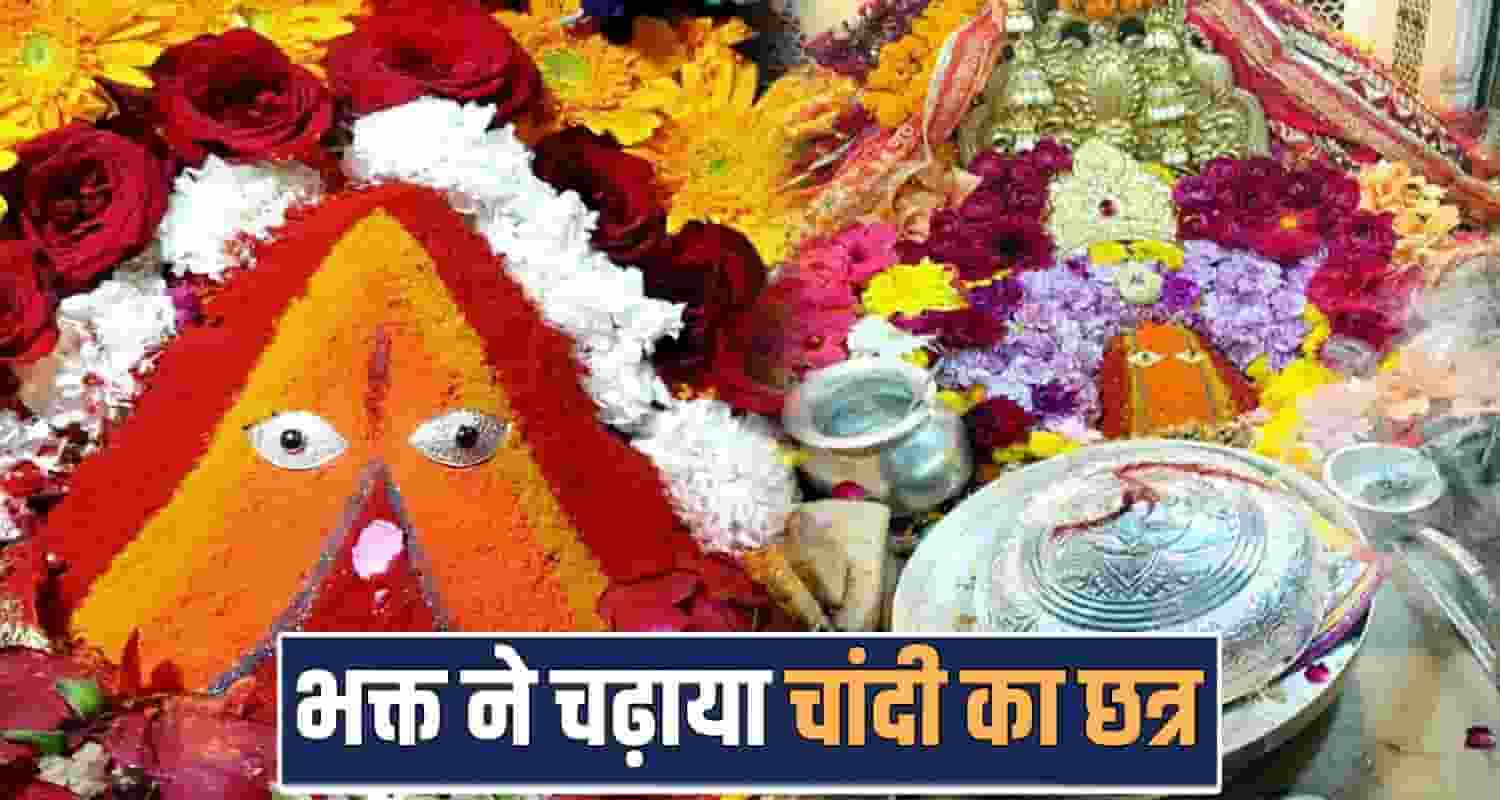 silver crown donation devotee punjab chintpurni mata temple una himachal devbhoomi