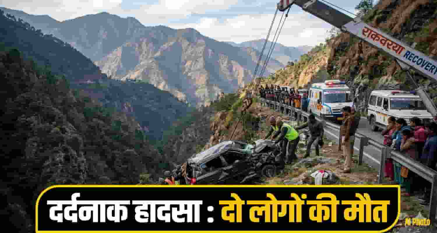 sirmaur Car Accident