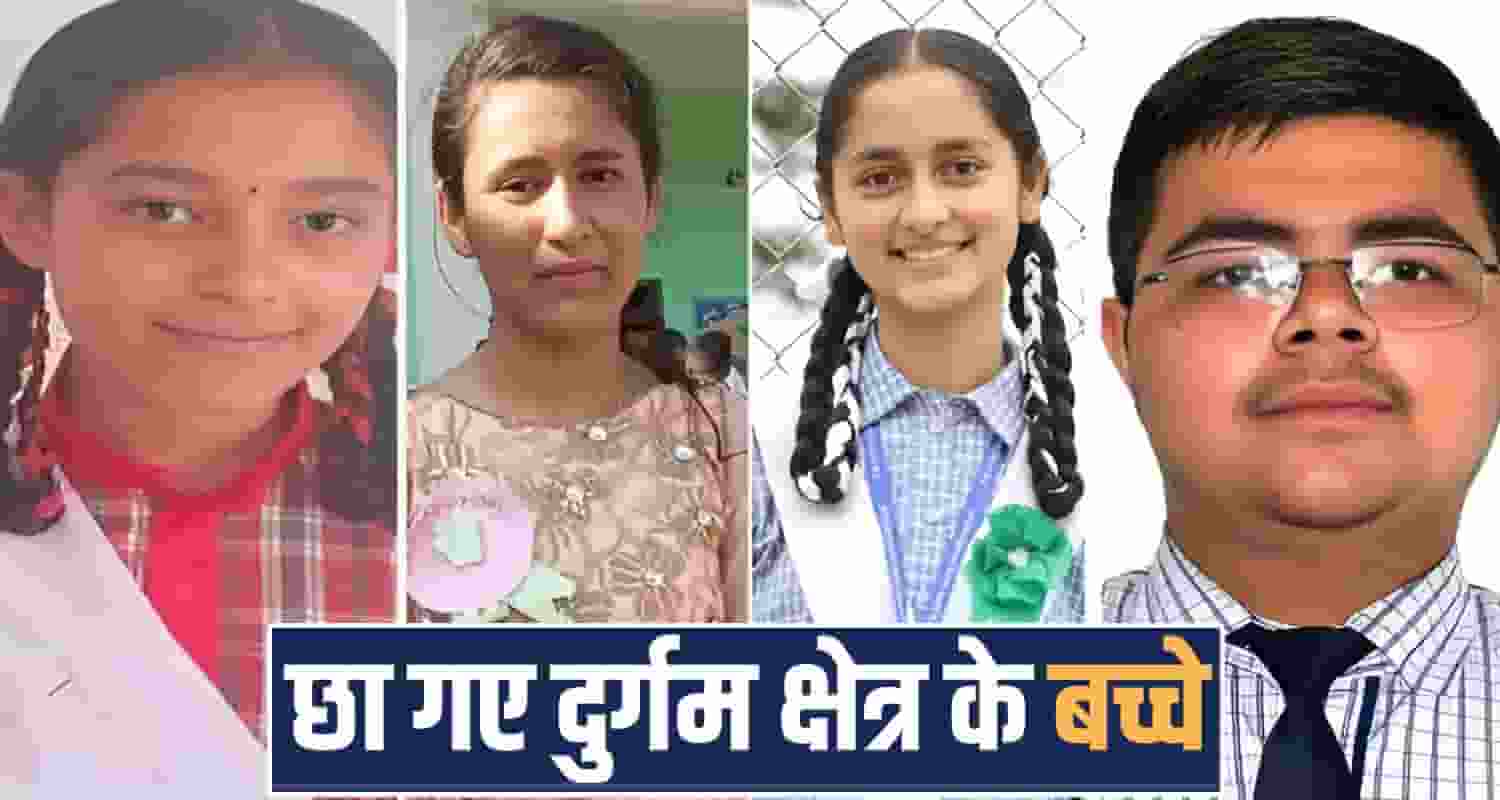 Himachal 12th class hpbose result toppers merit sirmaur district government school students