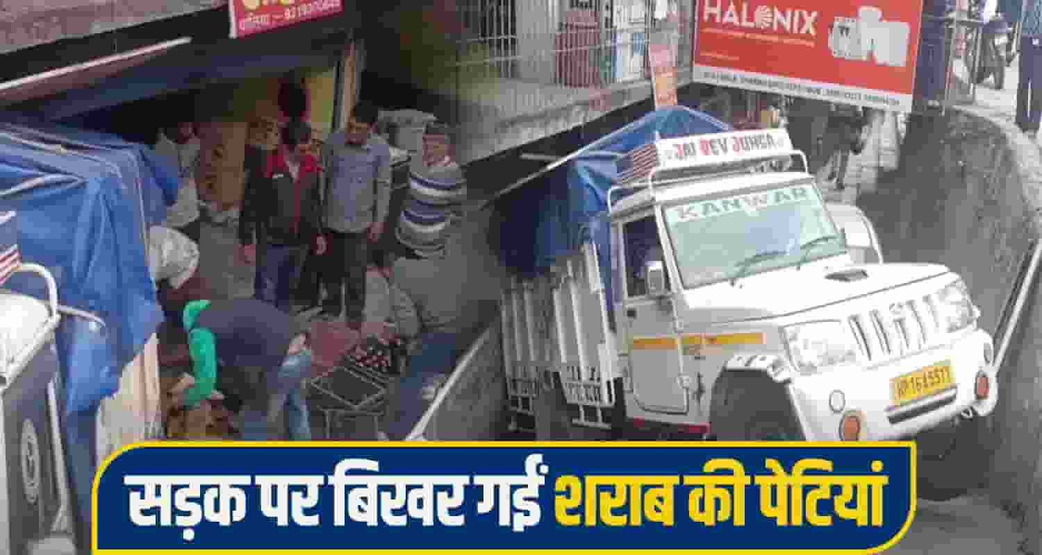 sirmaur Accident News