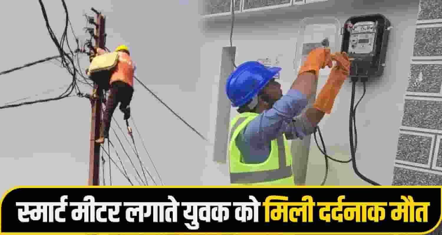 sirmaur accident News