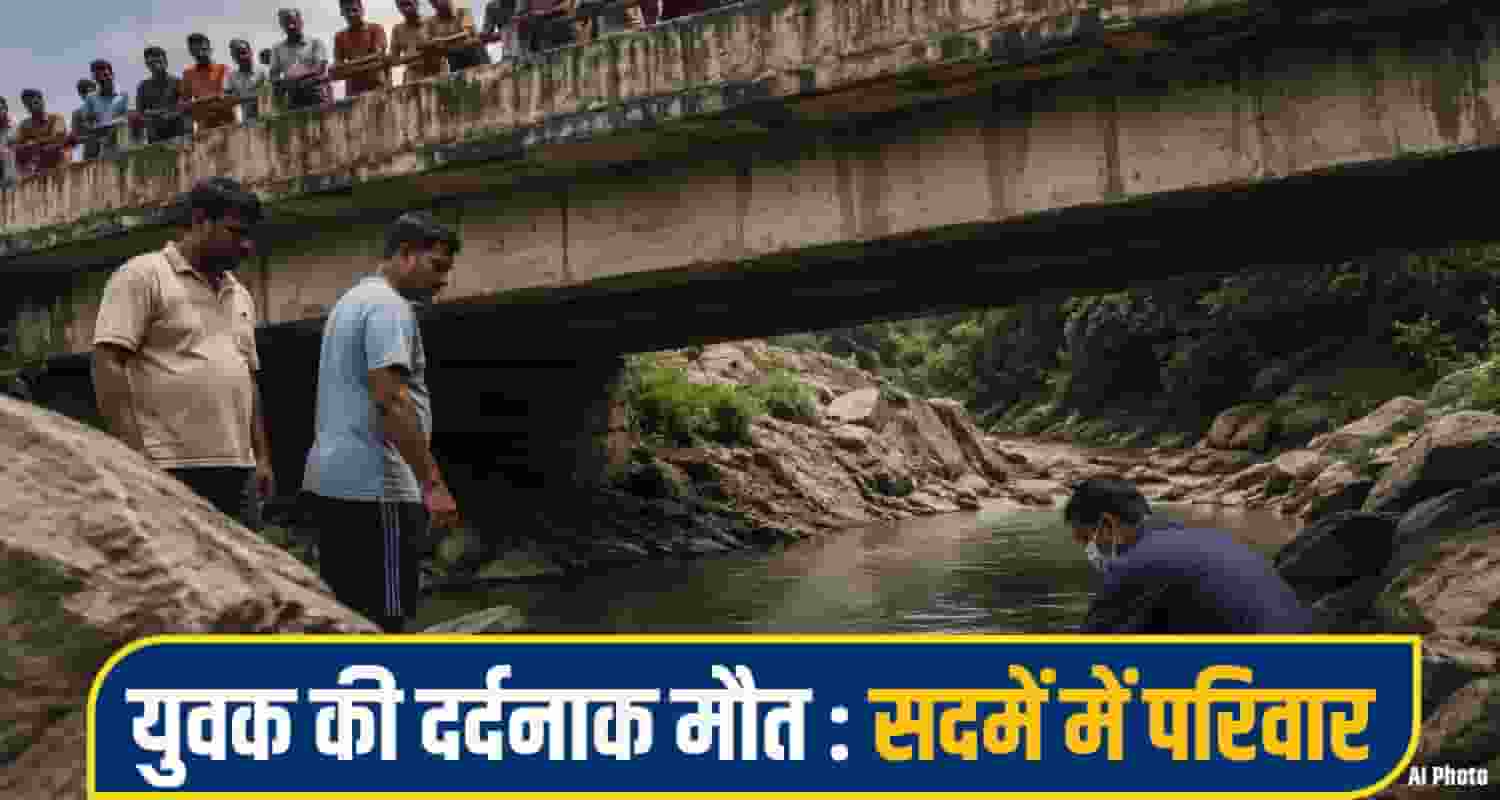 Sirmaur Accident News