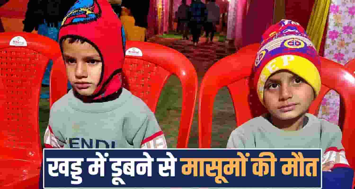 ravine two real brothers drown final rites sirmaur himachal pradesh 
