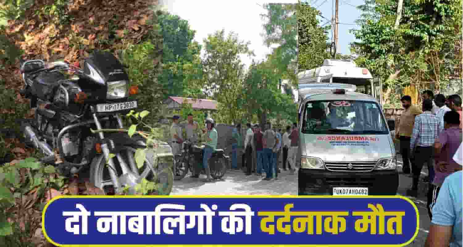 Sirmaur Crime News