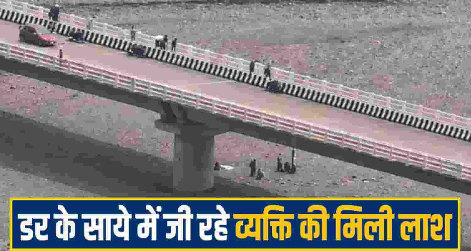 sirmaur crime News