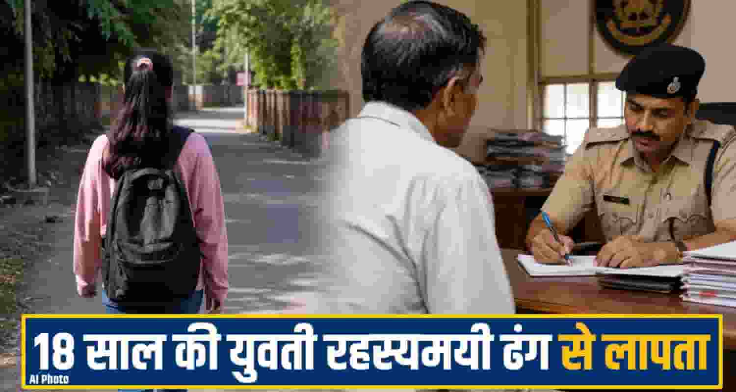sirmaur crime News