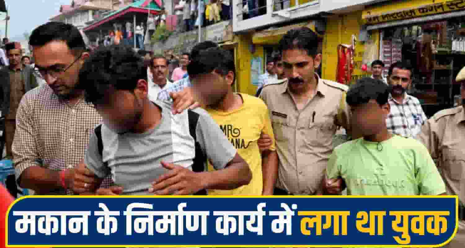 sirmaur crime News