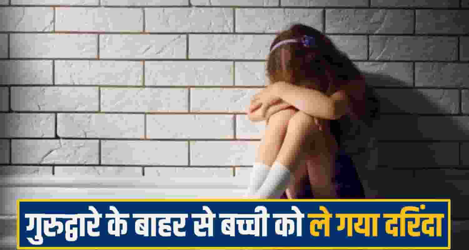 Sirmaur crime News