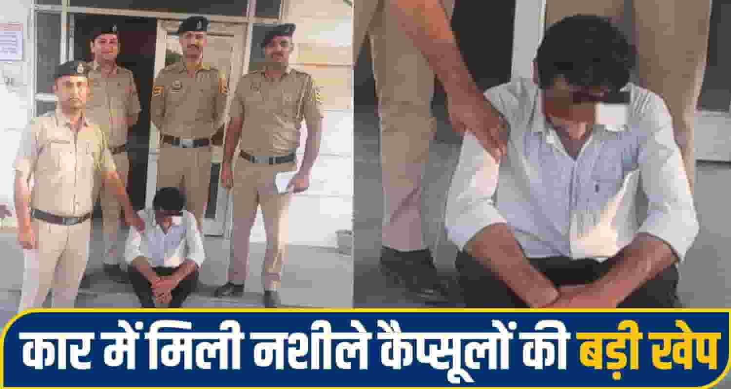 sirmaur drug News