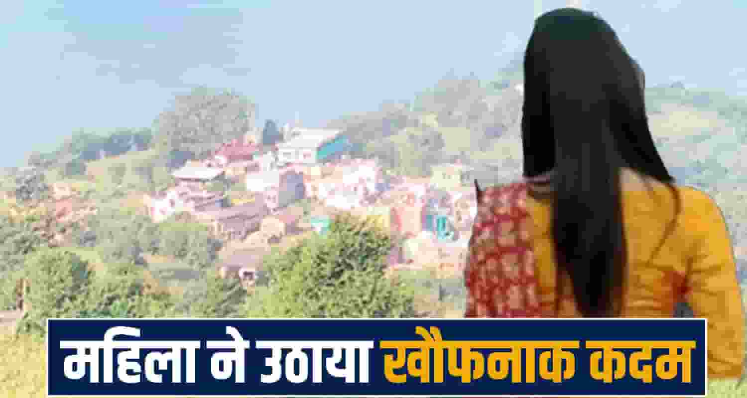  Police Investigation