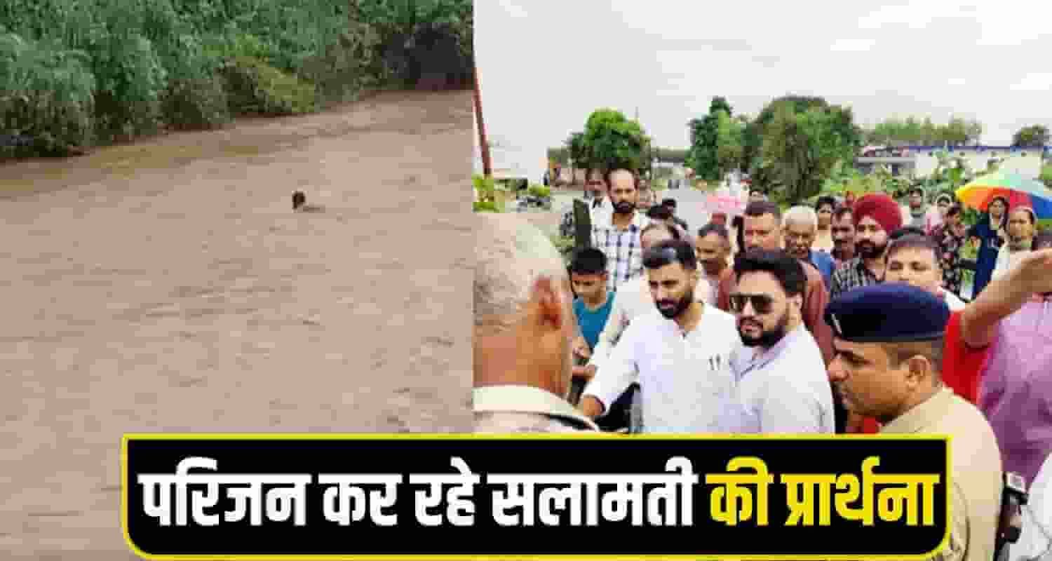 Sirmaur News