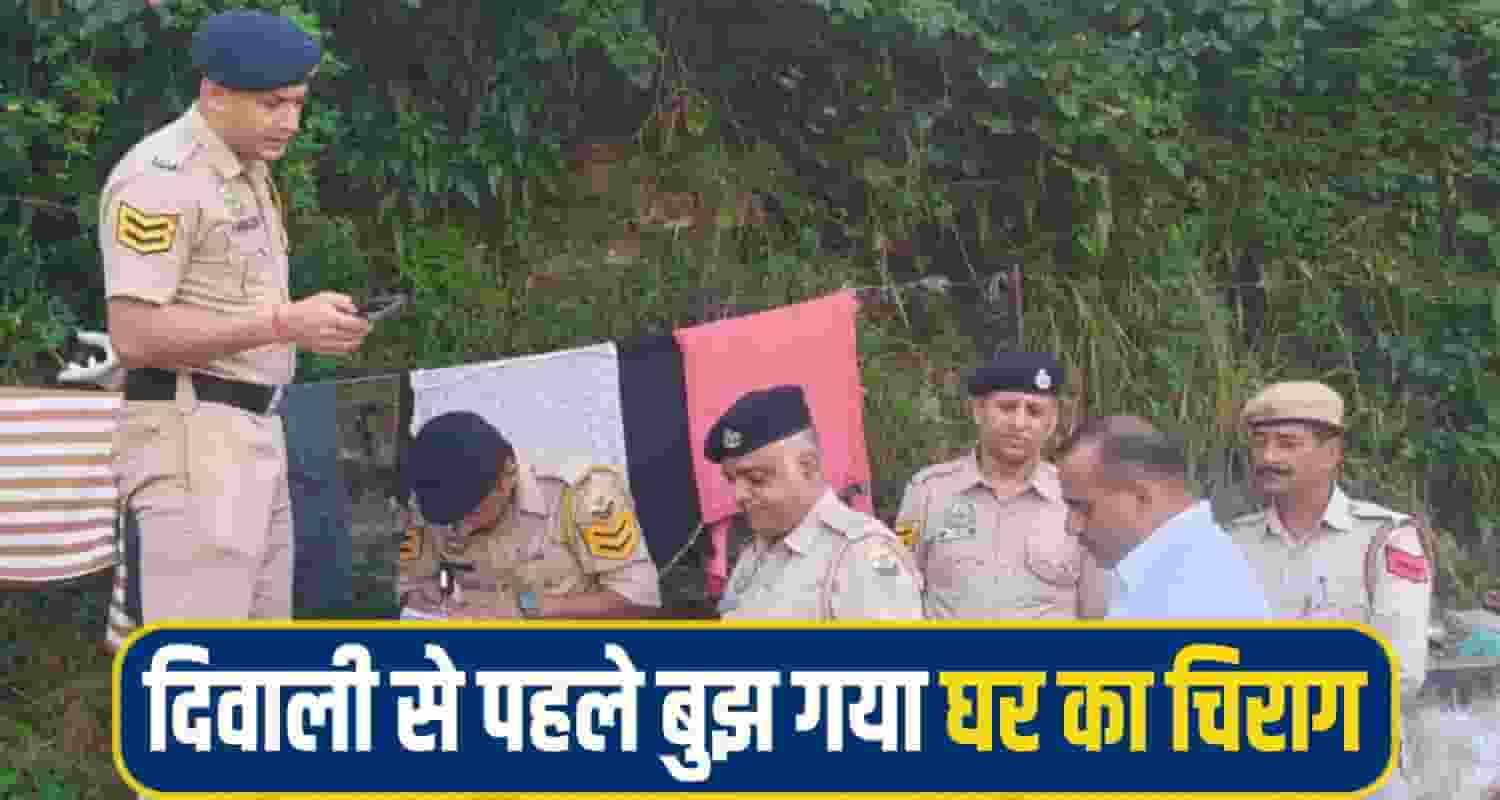 Sirmaur News