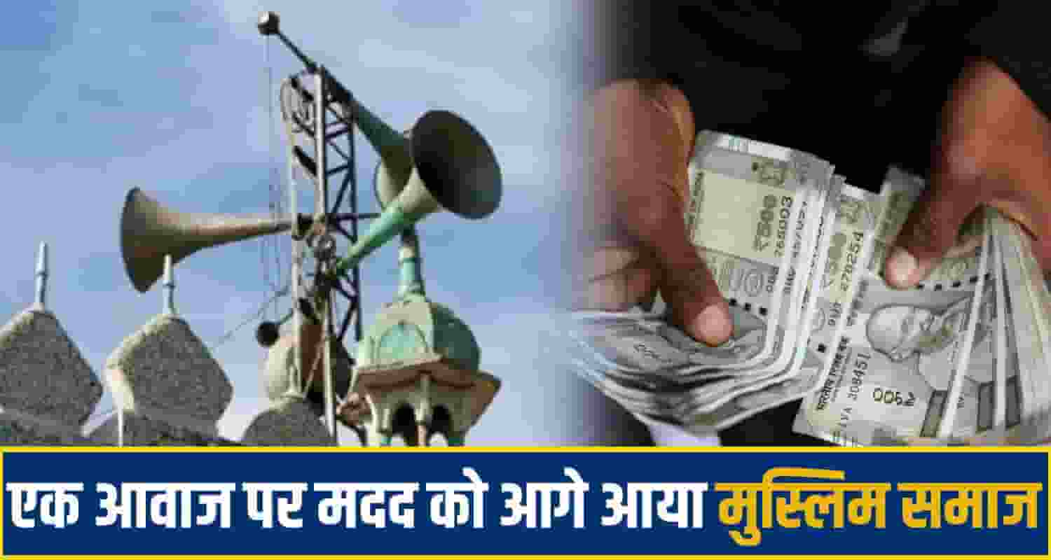 sirmaur News