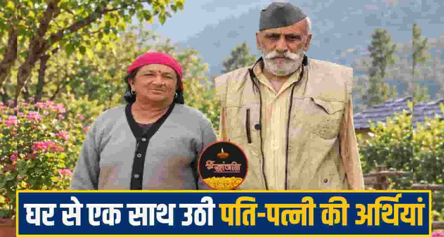 sirmaur News