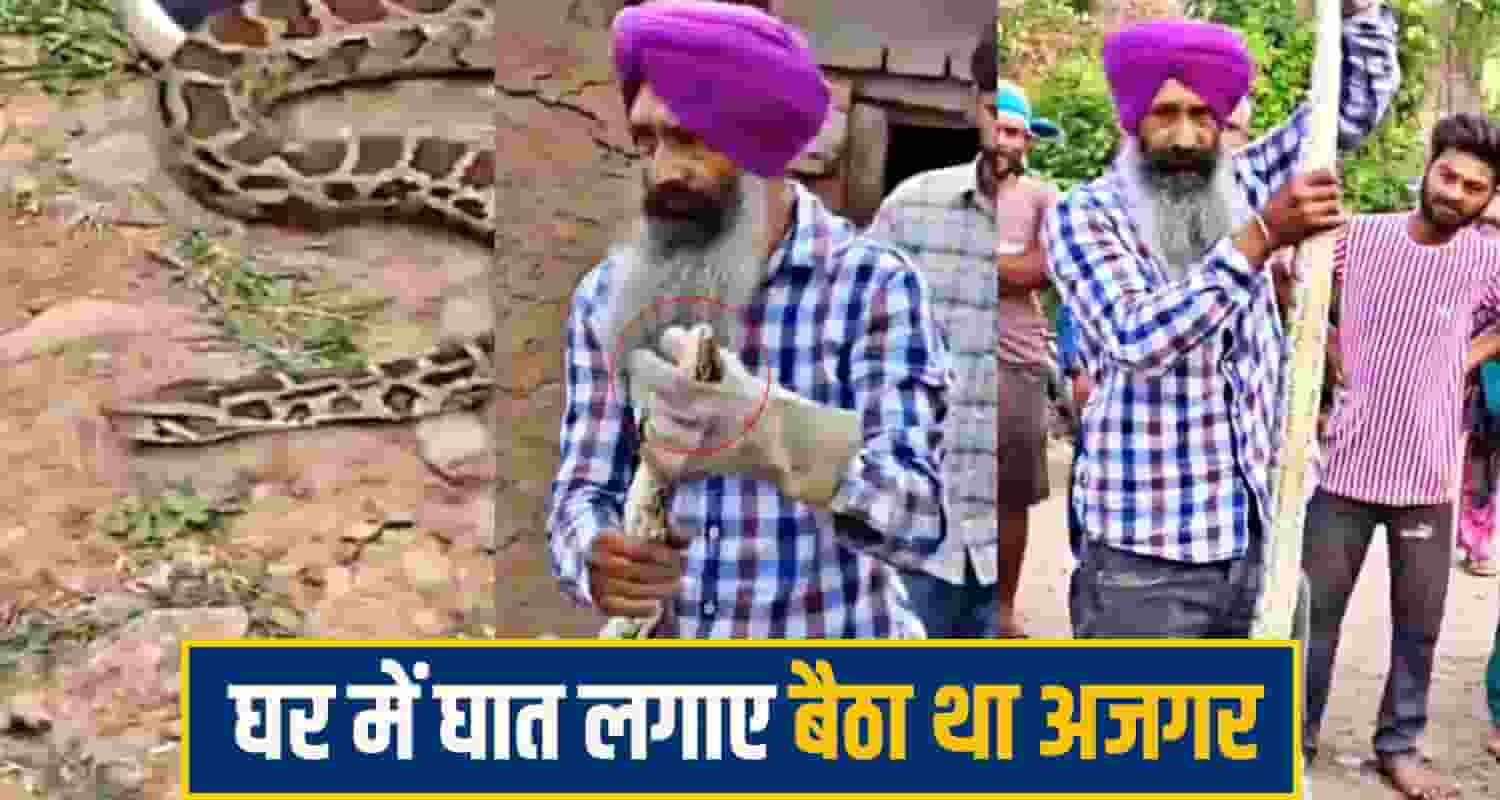 Paonta Sahib News