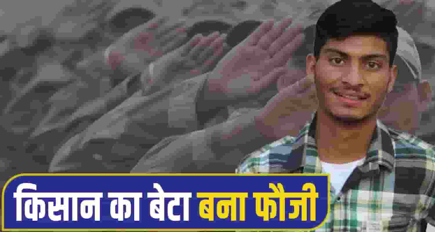 sirmaur youth indian army