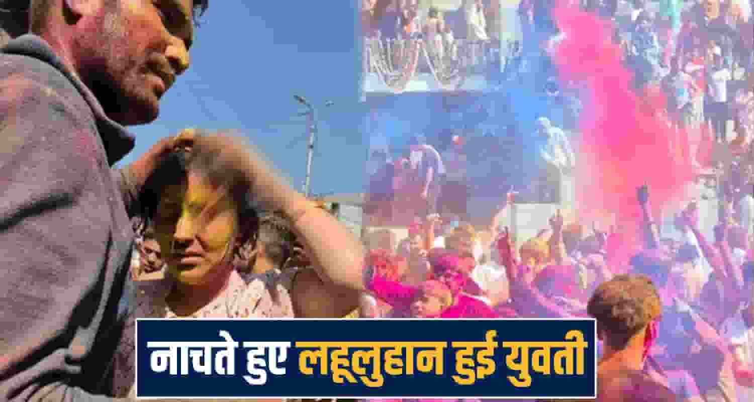 Holi celebration