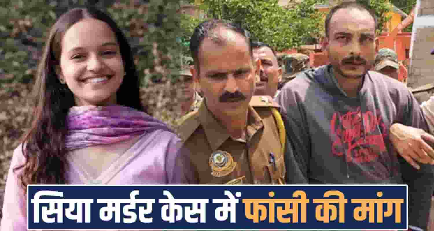 19 years girl siya guleria sarkaghat mandi man himachal police