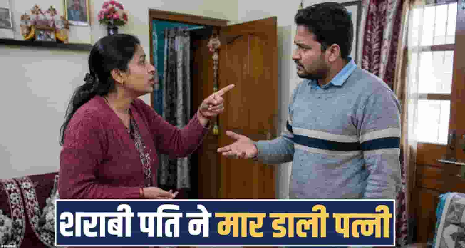 husband drunked wife dispute house himachal solan police