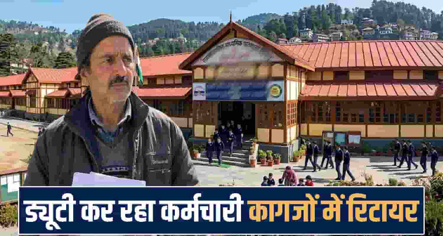 Himachal Pradesh News