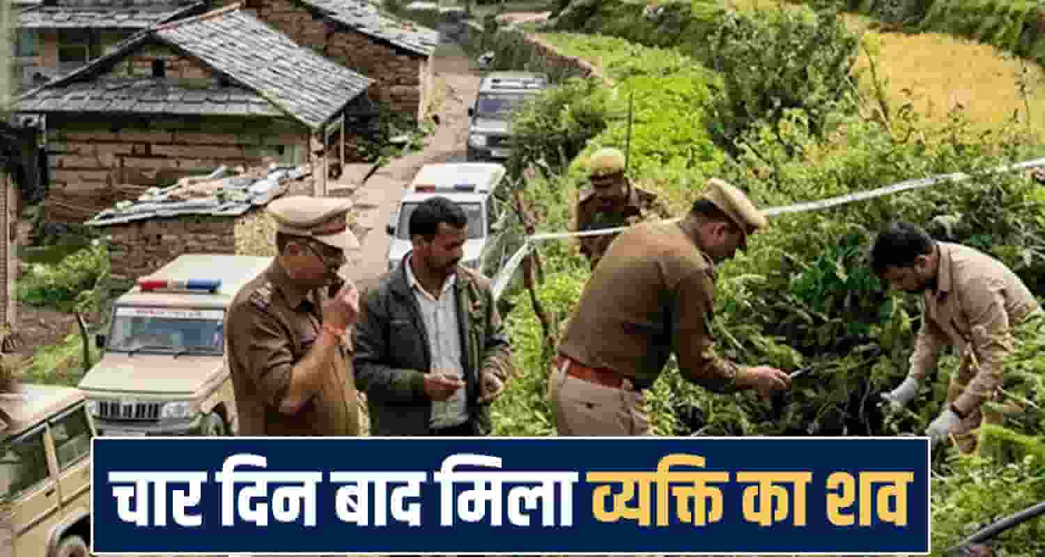 Himachal Pradesh News