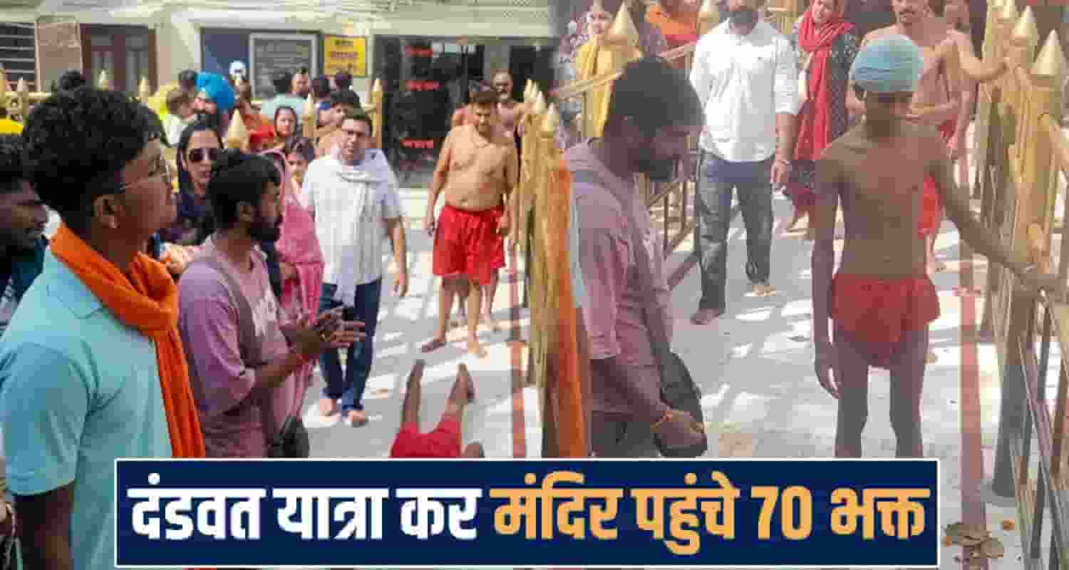 Mata Naina Devi news