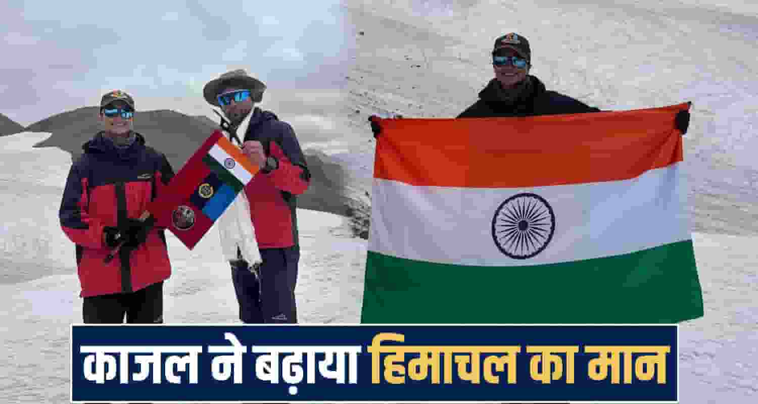 Himachal Pradesh News