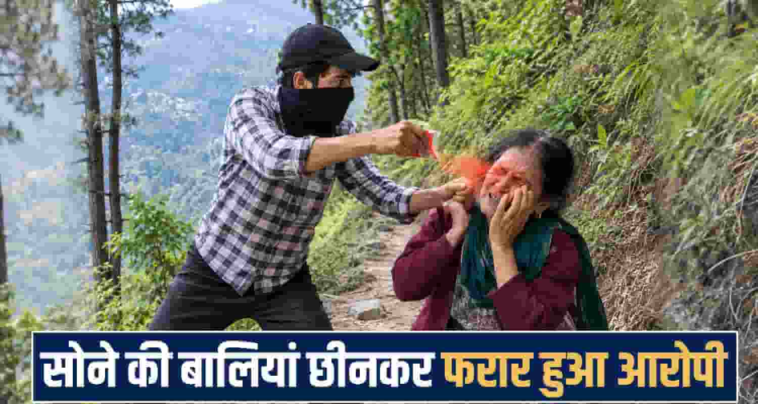 Himachal Pradesh News