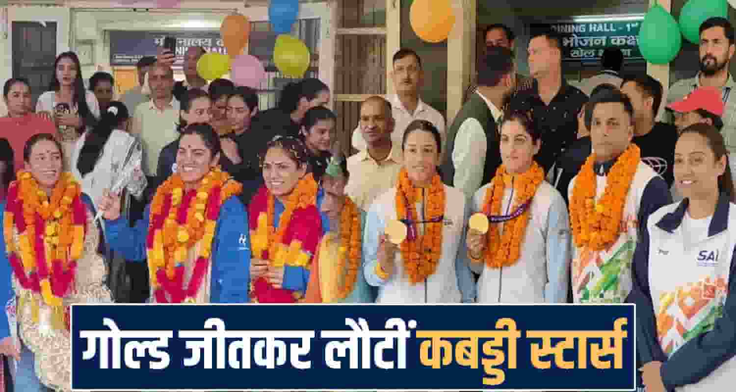 himachal Indian Women Kabaddi Team