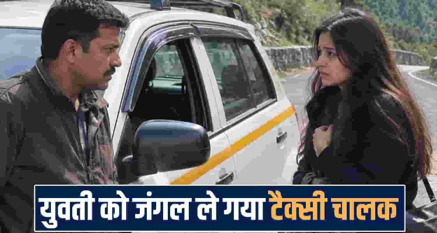 Himachal Pradesh kullu news