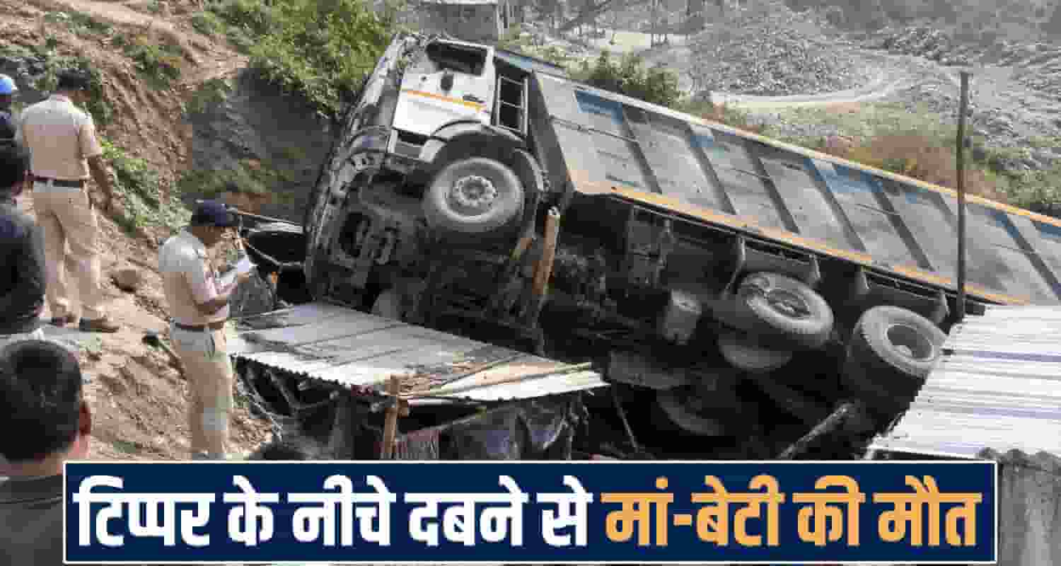himachal una news