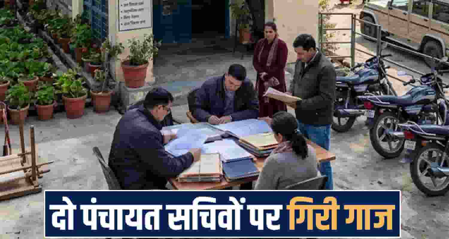 Himachal Pradesh news
