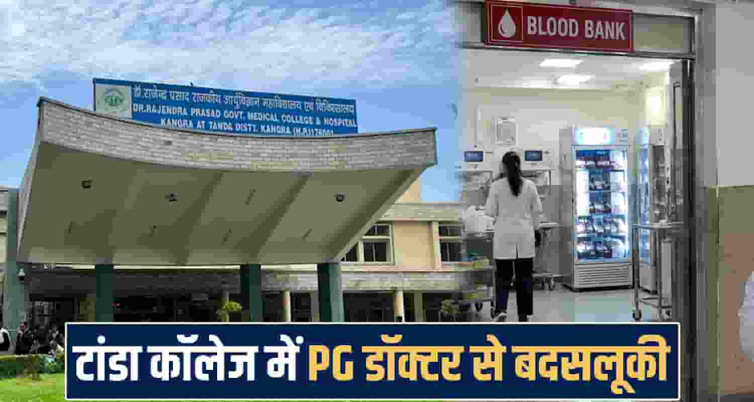 Tanda Medical College news