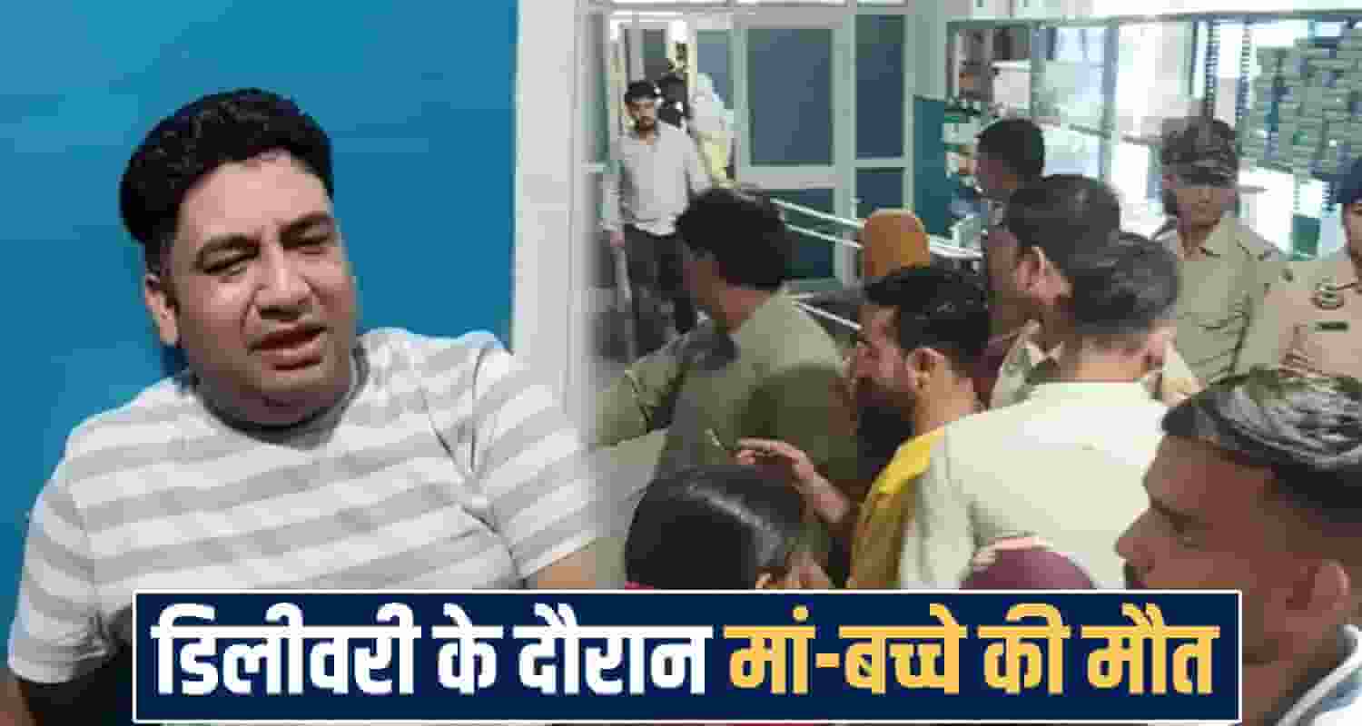 himachal una Hospital news