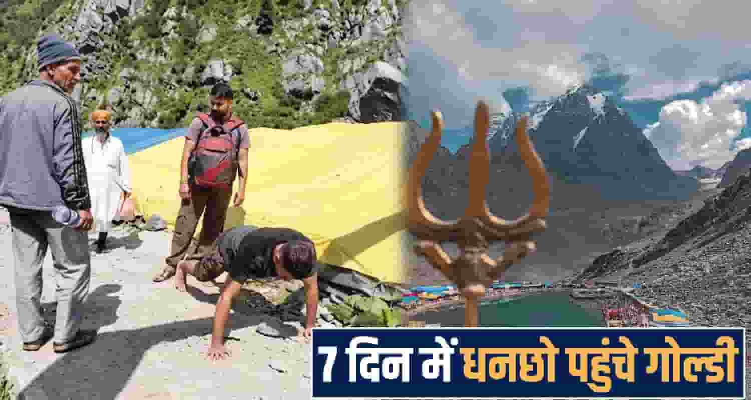 himachal Manimahesh Yatra