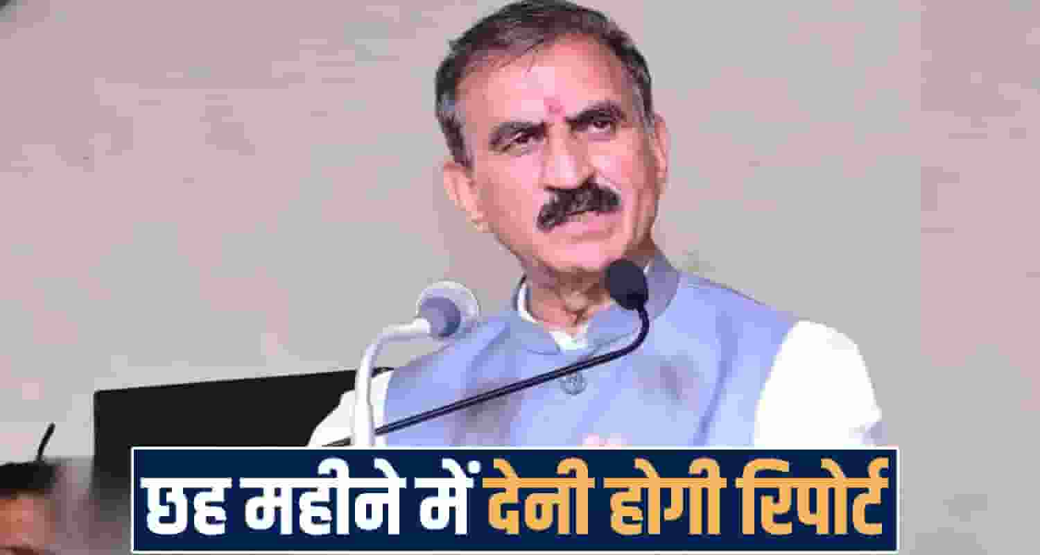 Himachal News
