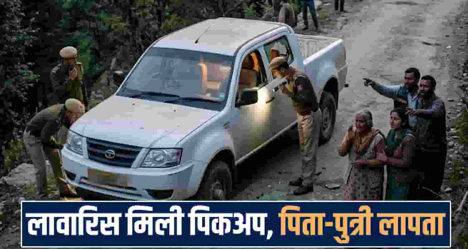 Himachal Pradesh News