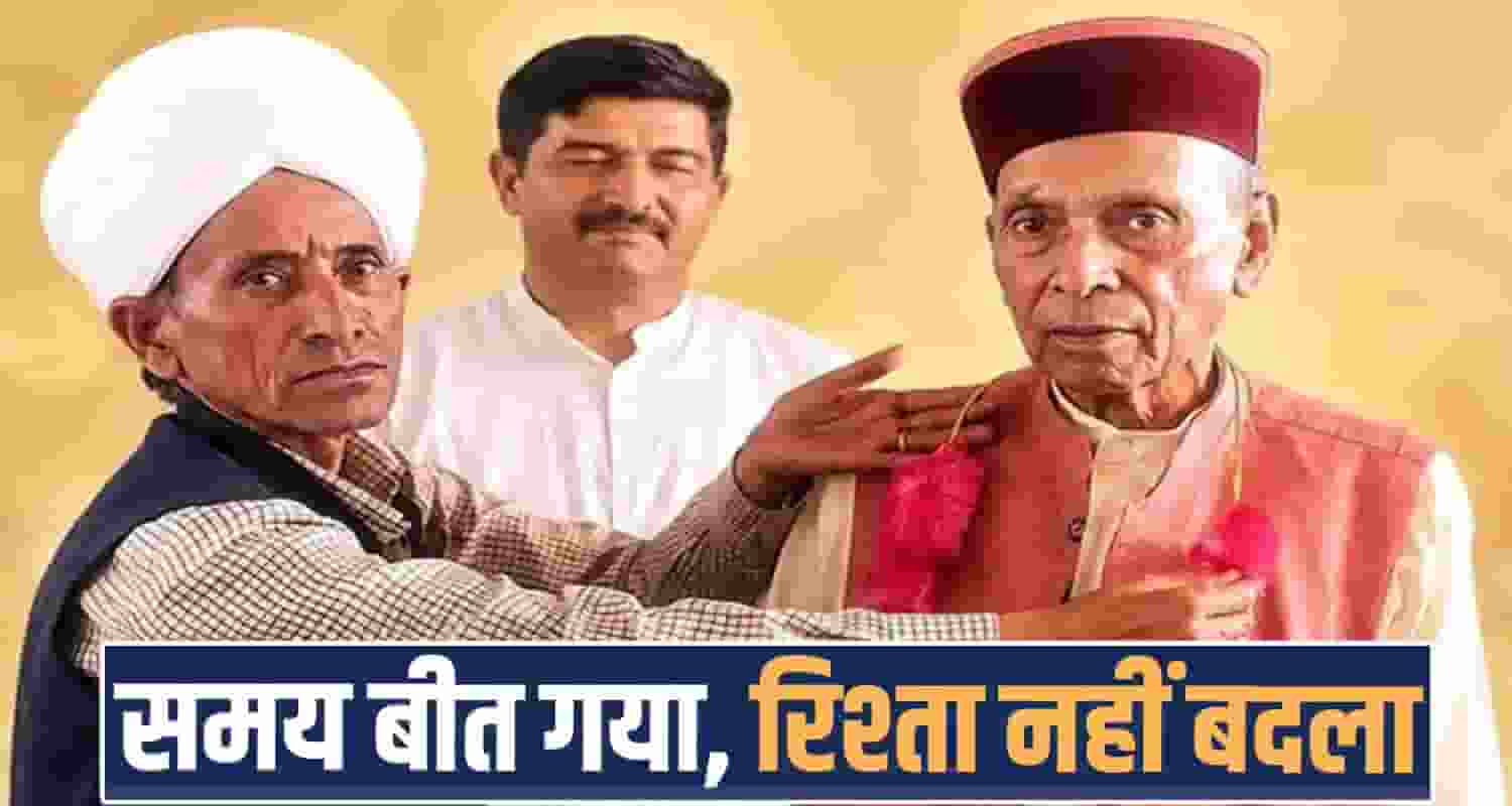 hem raj meets prem kumar dhumal after 24 years sumerpur hamirpur