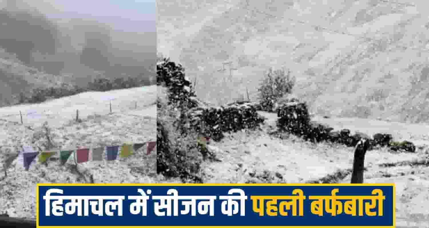 Snowfall himachal