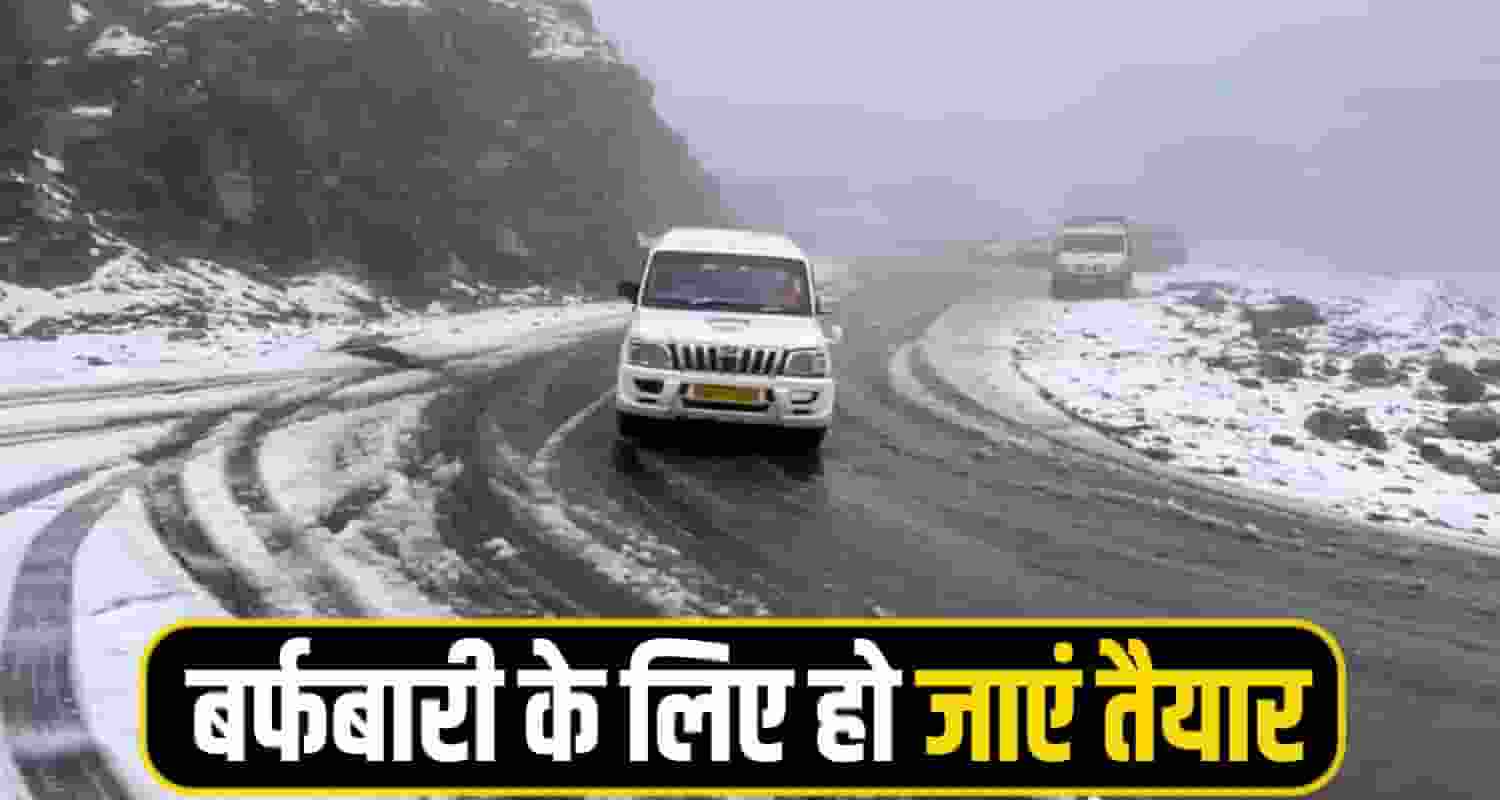 Snowfall In Himachal