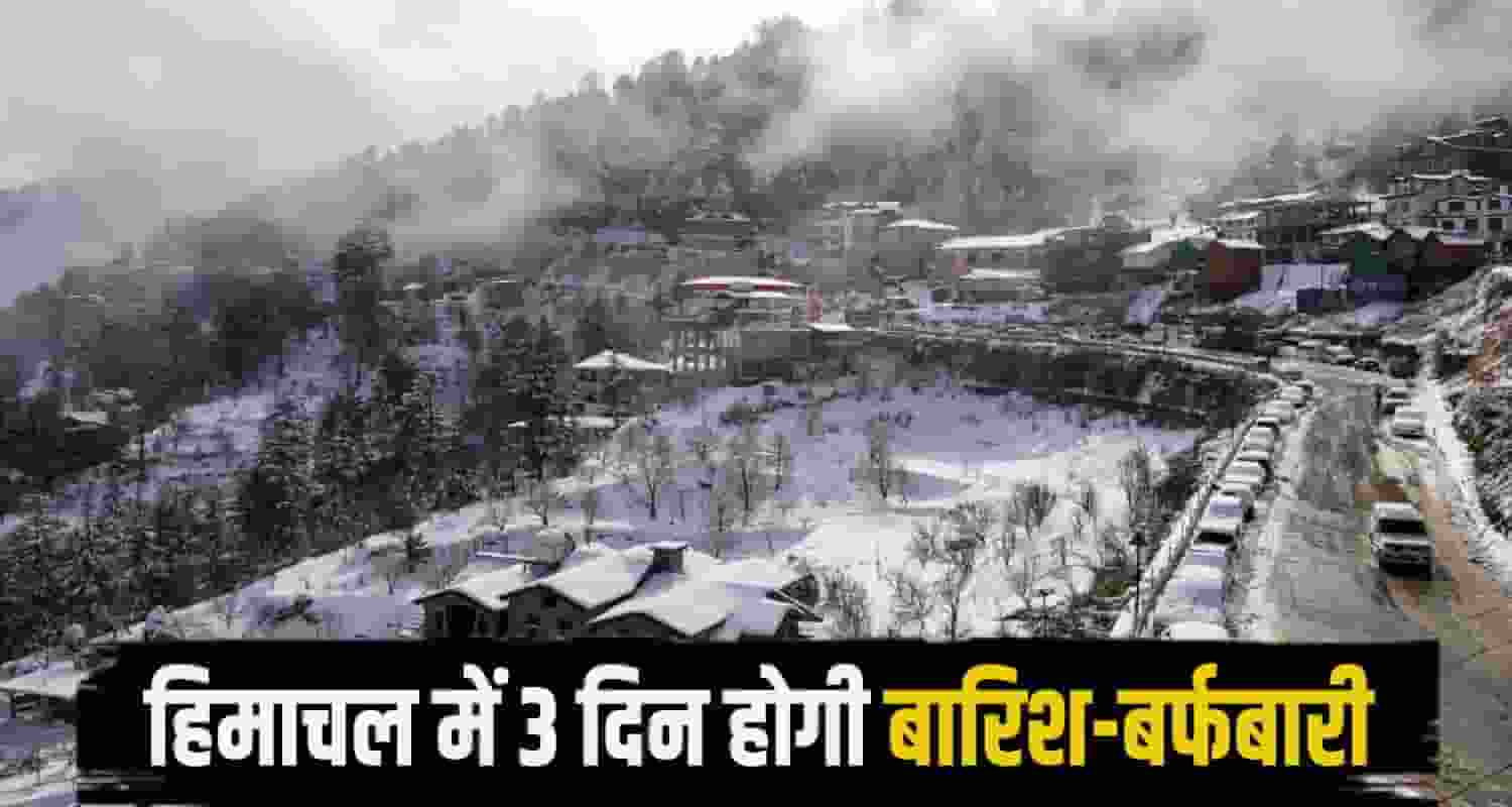 snowfall in himachal