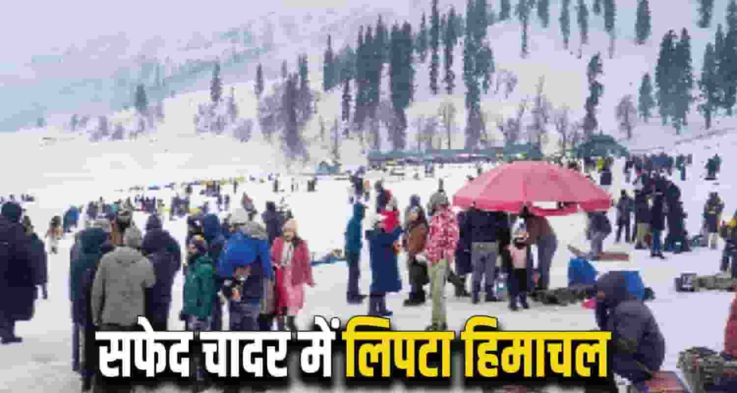 snowfall in New Year 