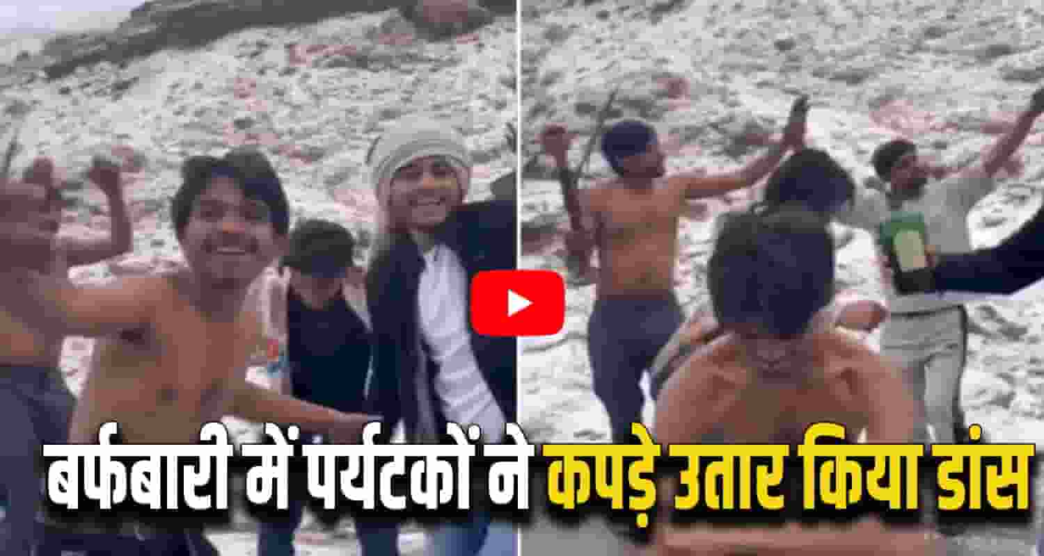 Snowfall tourist himachal