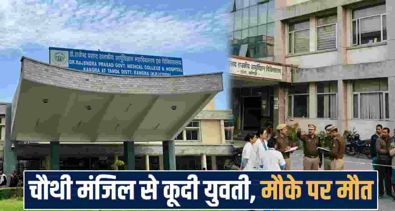 Himachal Pradesh kangra News